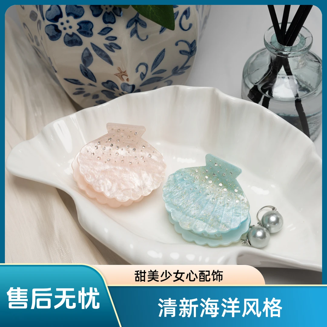 贝壳中号侧发抓夹，半扎发夹，粉色，绿色适合发型造型日常使用