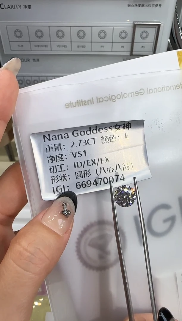 裸石实验室培育钻石@ 2.73ct 先鉴赏，再定制！