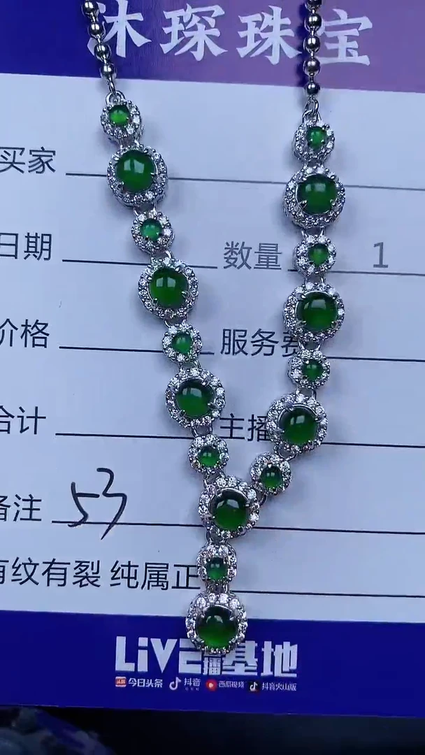 银S925镶嵌戒指翡翠5300