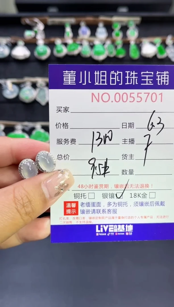 翡翠银S925镶嵌耳饰多人