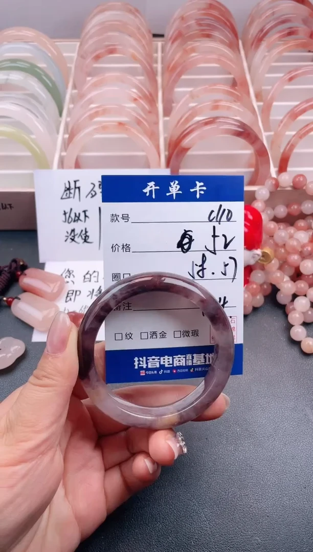 【闪购商品】石英质玉手镯未镶嵌C110