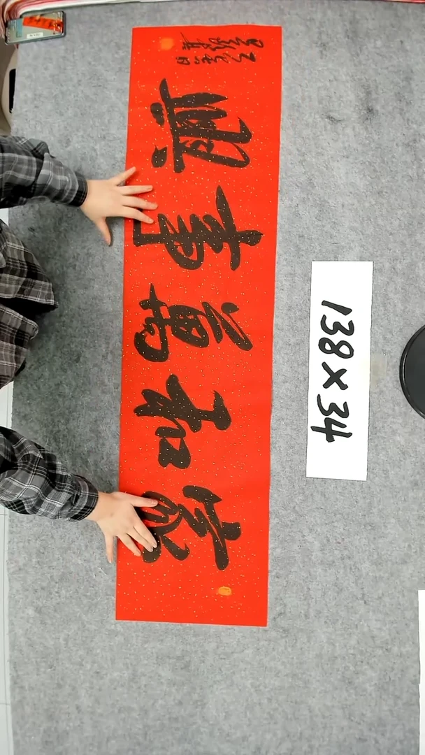 书法吕老师书法作品