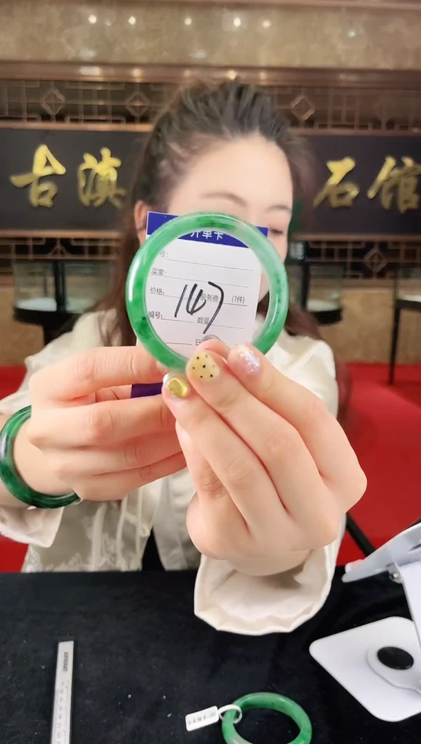 未镶嵌手镯石英质玉（非洲翠）微瑕，一经发货，运费不退介意勿拍