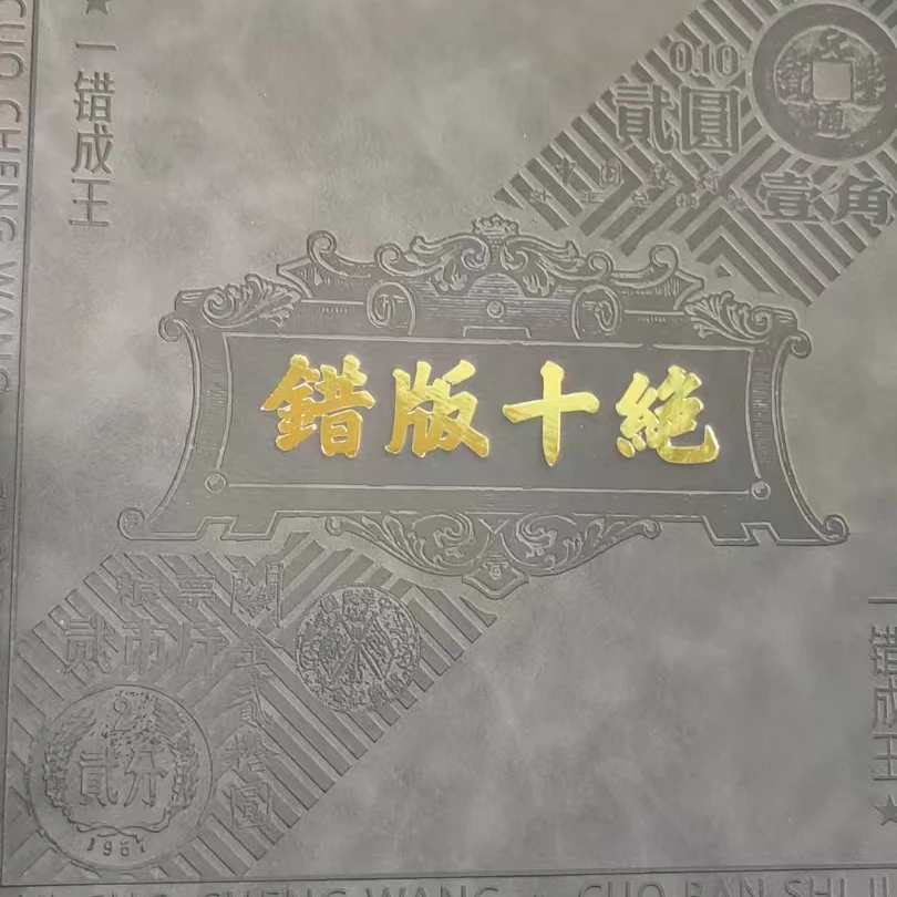 【专柜正品】diy相框-十绝