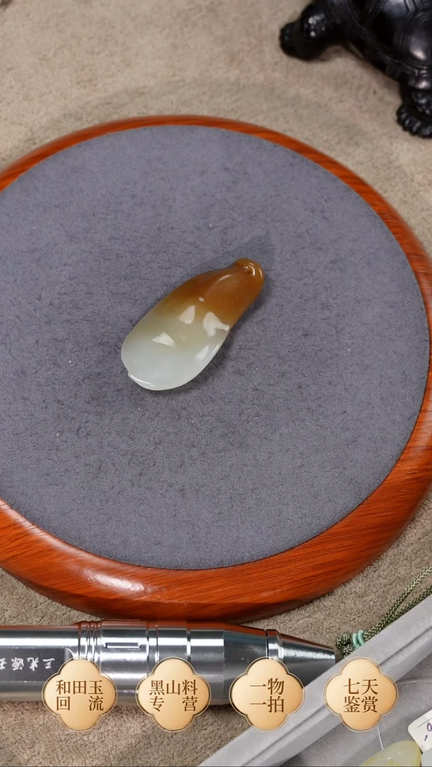 未镶嵌手链和田玉且末金山