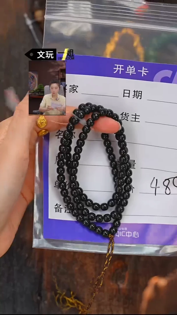 和田玉未镶嵌珠宝奇石李*玉