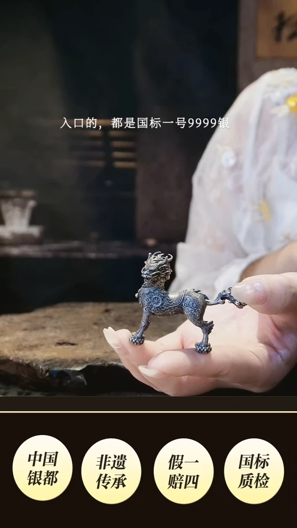 境秋 麒麟摆件设计