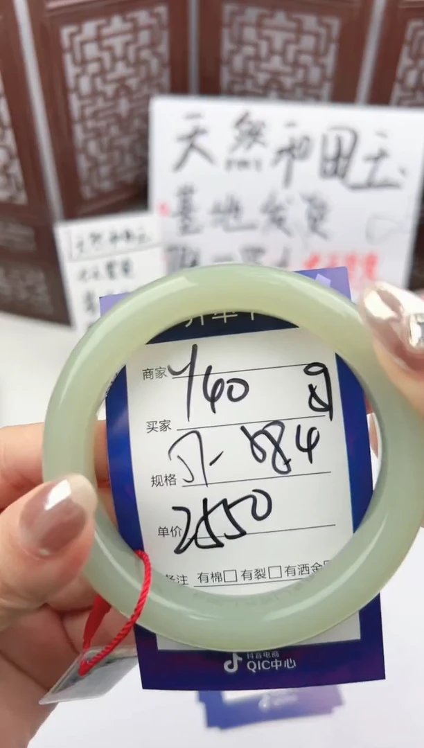 【闪购商品】和田玉手镯未镶嵌微色差Y40