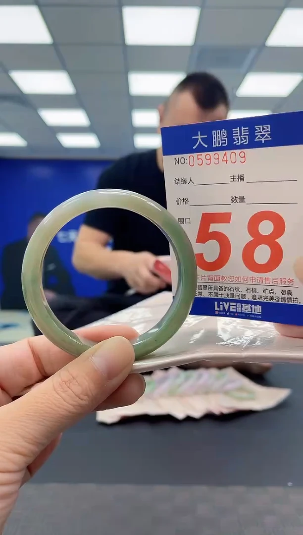 未镶嵌手镯翡翠AAAAAAAAAA