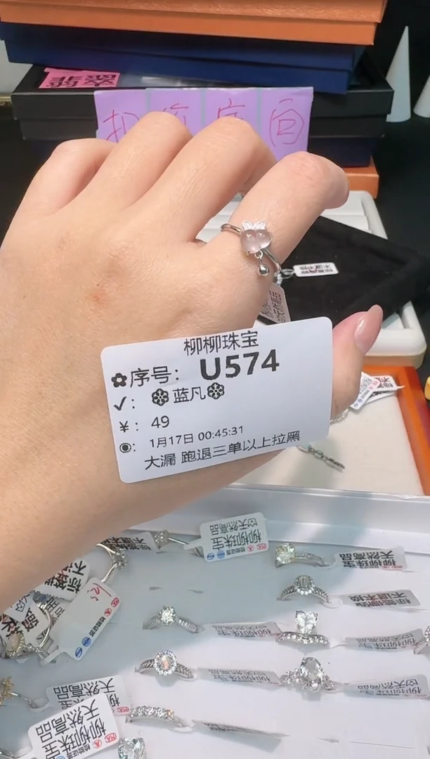 【闪购商品】石英质玉戒指银S925镶嵌多样性发一U574