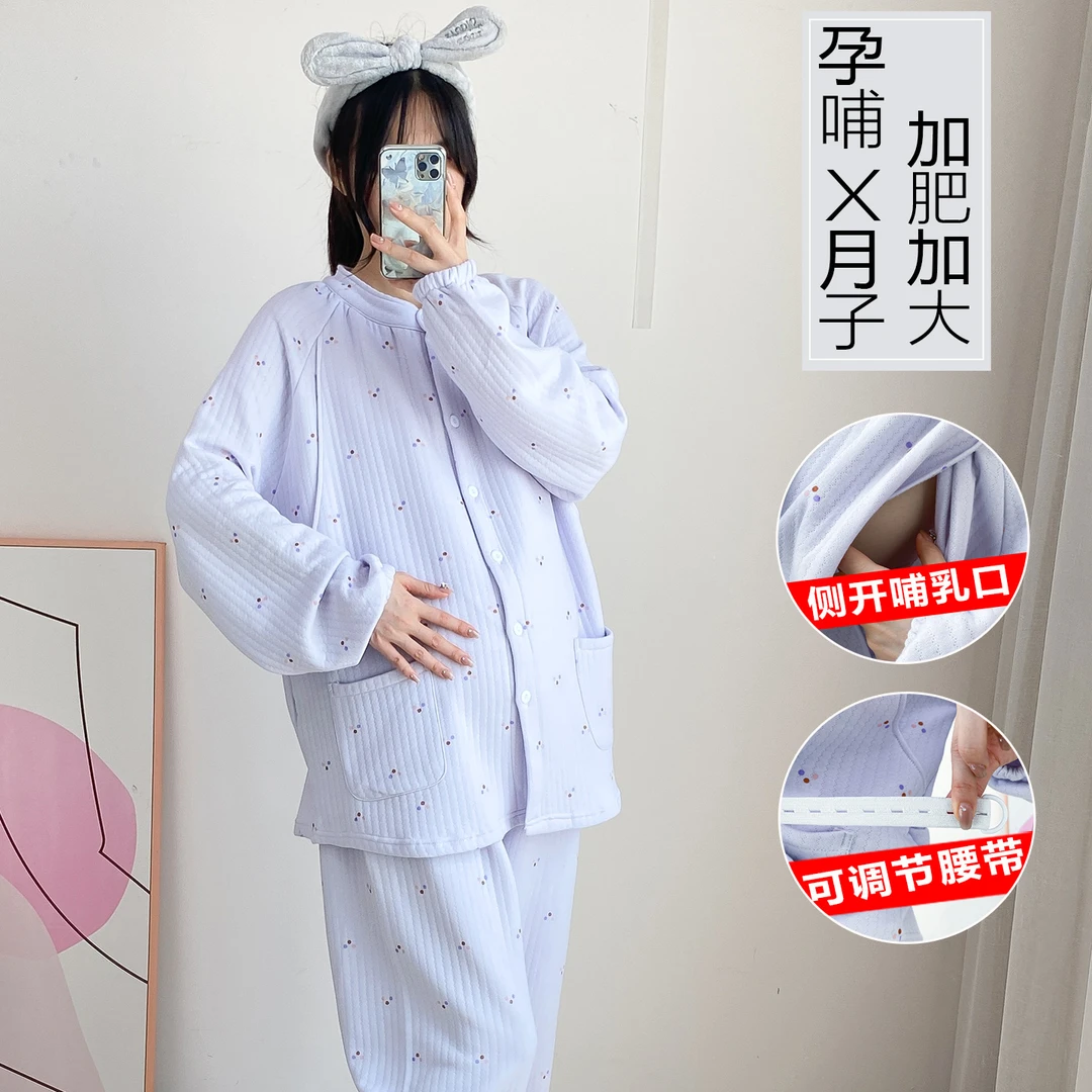产妇睡衣月子服200斤孕妇待产家居服大码厚款空气棉哺乳套装秋冬