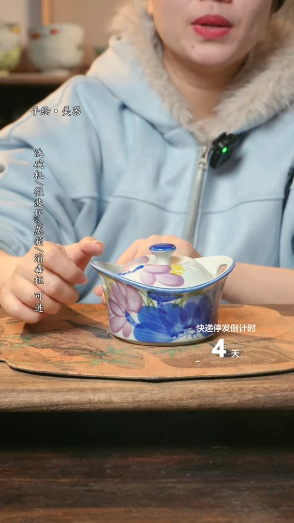 【闪购商品】碗1个景德镇高温瓷食品级