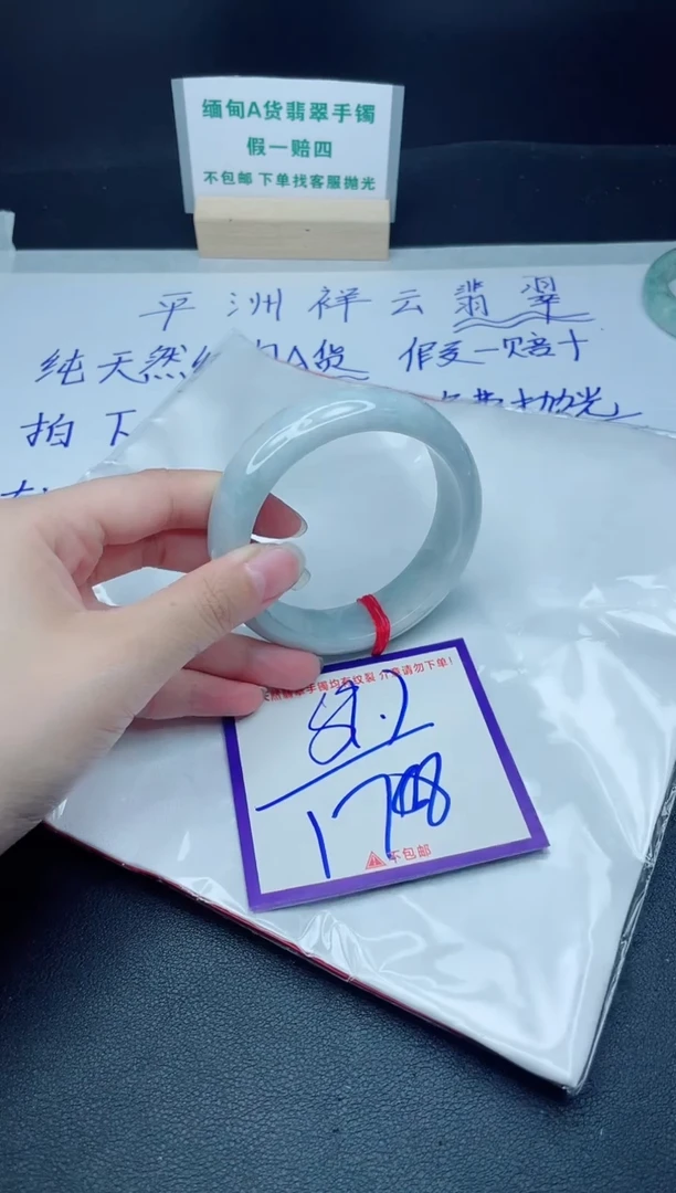 定制翡翠未镶嵌我