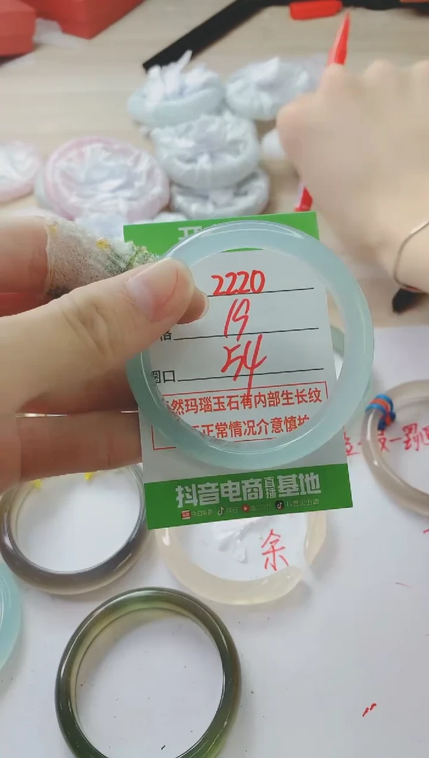 玛瑙/玉髓手镯未镶嵌2220