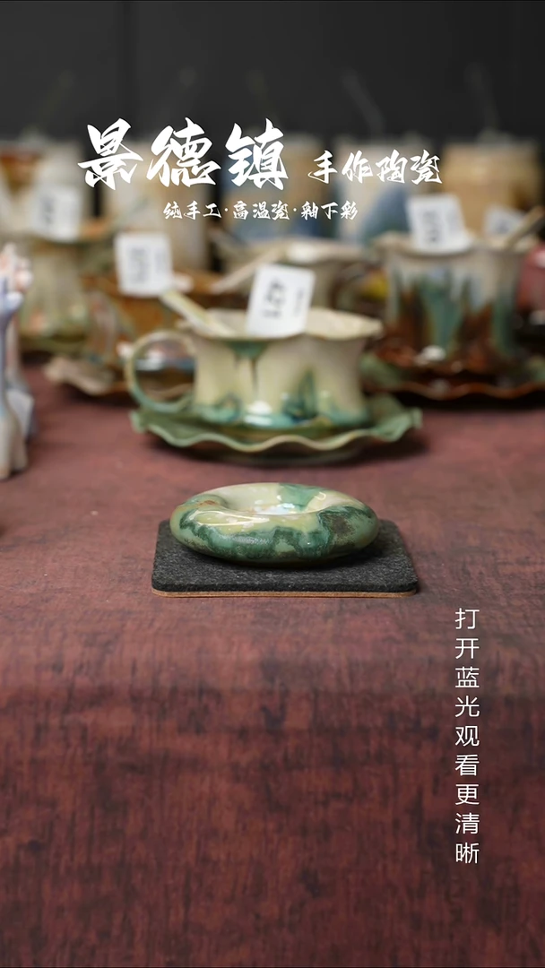 原创景德镇手工高温陶瓷480