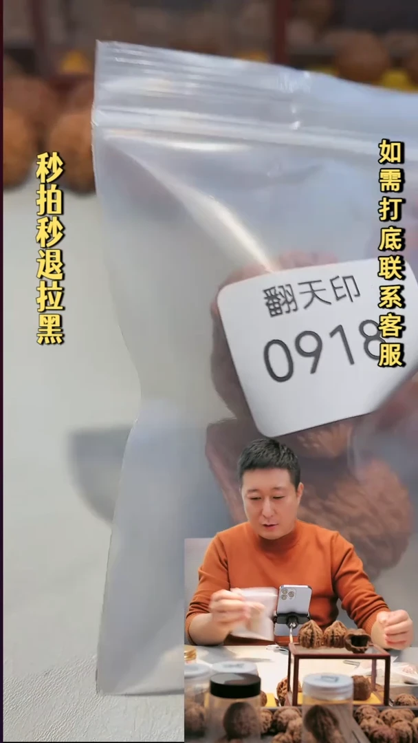 吊坠文玩核桃鹏***i0918坐佛37.5