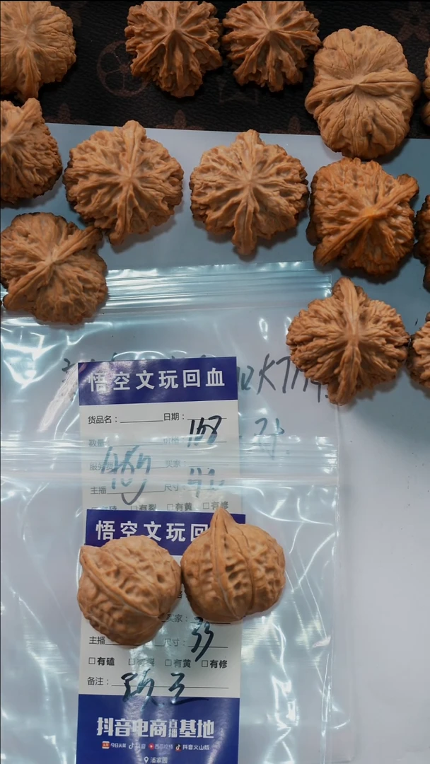 吊坠文玩核桃?*三1111