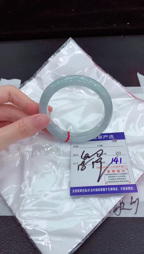 翡翠手镯未镶嵌11111111111111