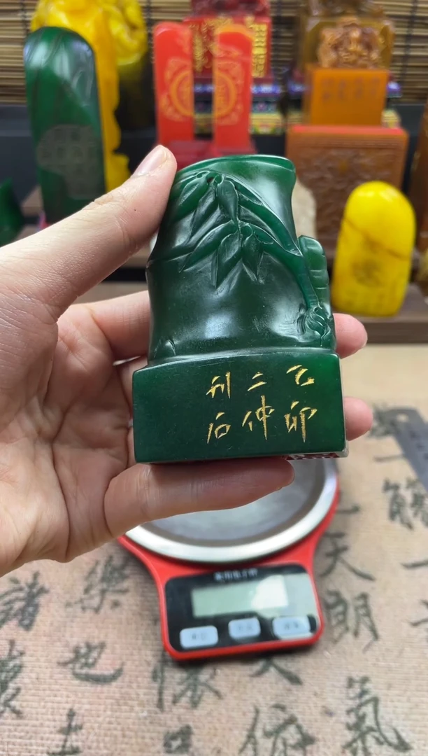寿山石印石雅安绿竹节 有言必信无欲则刚