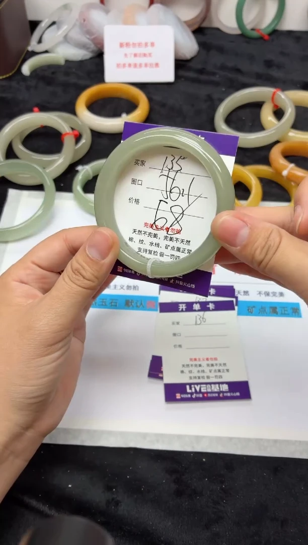 未镶嵌手镯石英质玉135