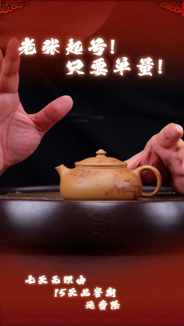 茶壶紫砂宜兴紫砂壶    20