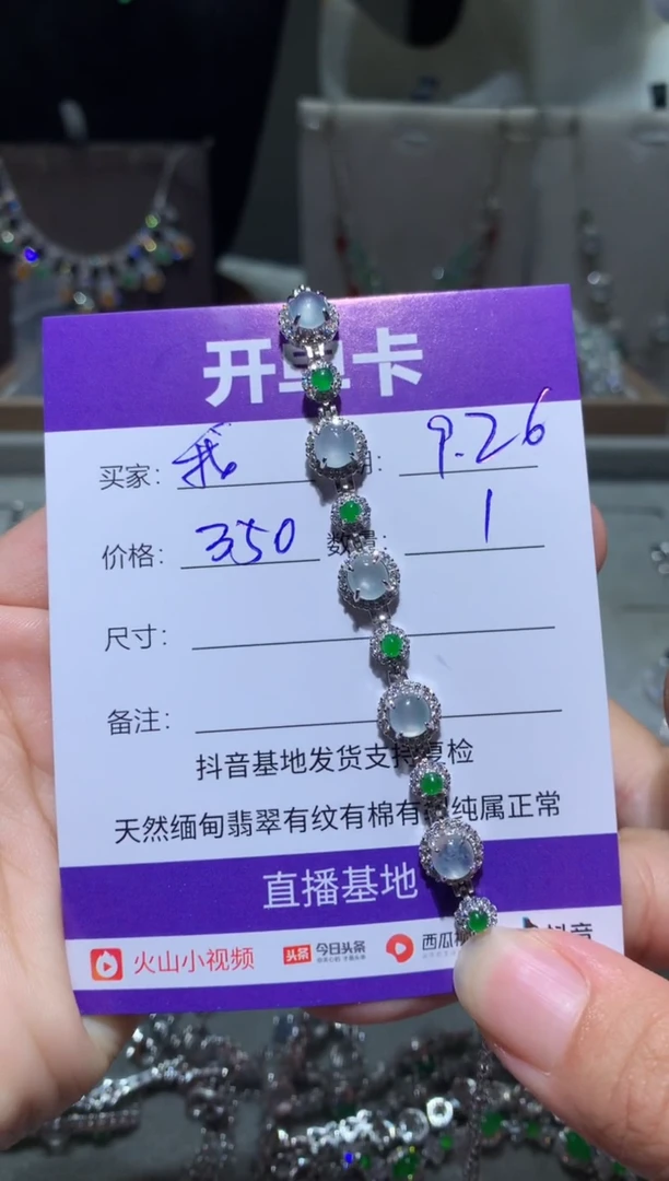 未镶嵌翡翠耳饰我****学我不想去上学