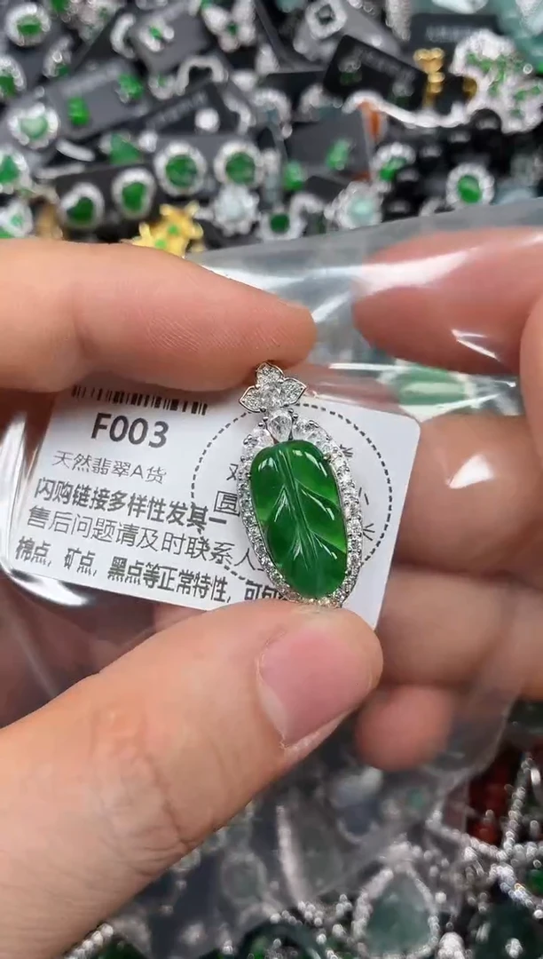 颈饰未镶嵌翡翠F003吊坠