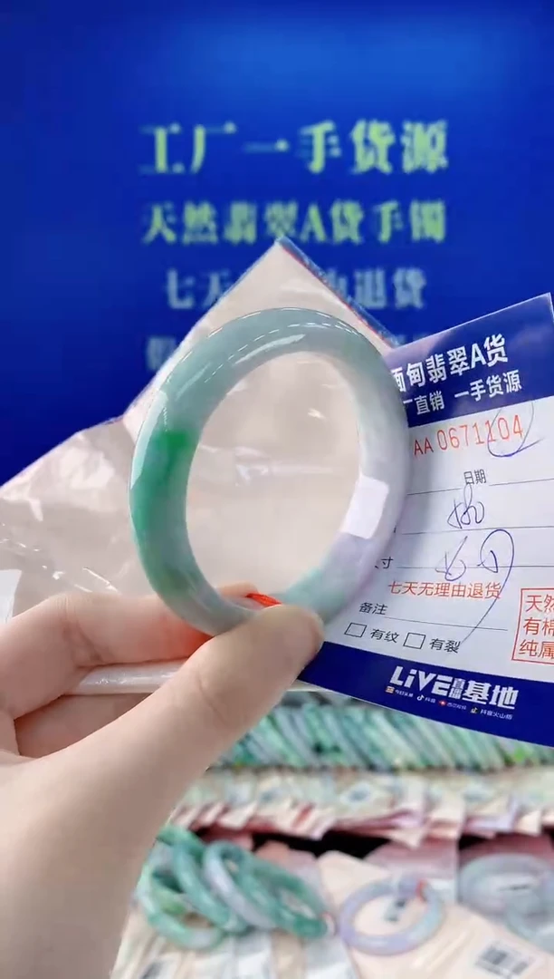 未镶嵌手镯翡翠04