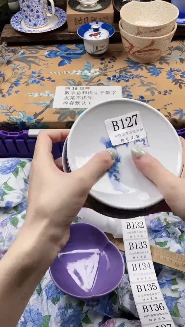 瓷片鹿****子                B127