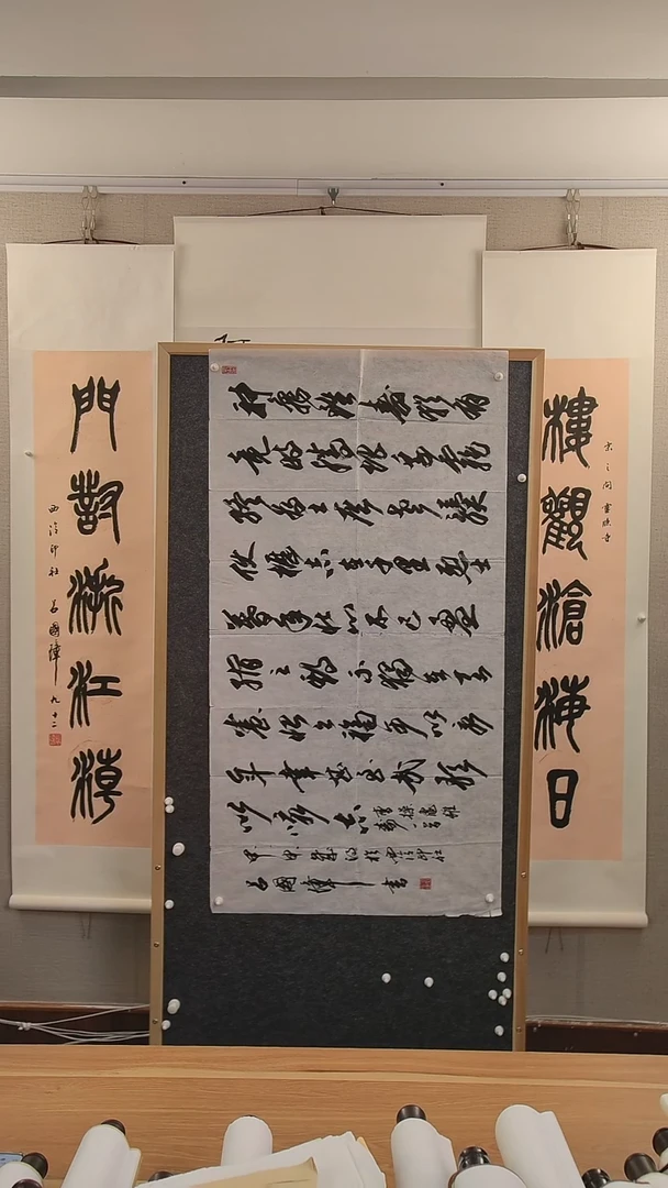 书法W**哥吕老师书法作品