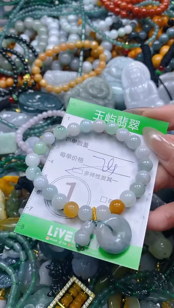翡翠未镶嵌颈饰闪购0194138多样性发其一