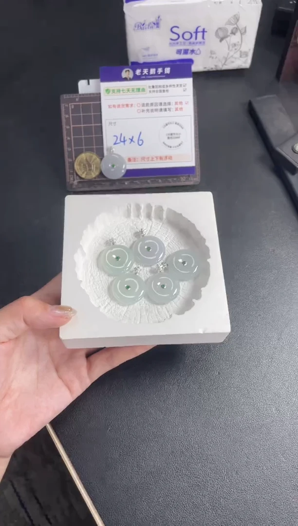 18K金镶嵌挂件翡翠冰平安扣FL12配绳/多样性发其一ZBCP