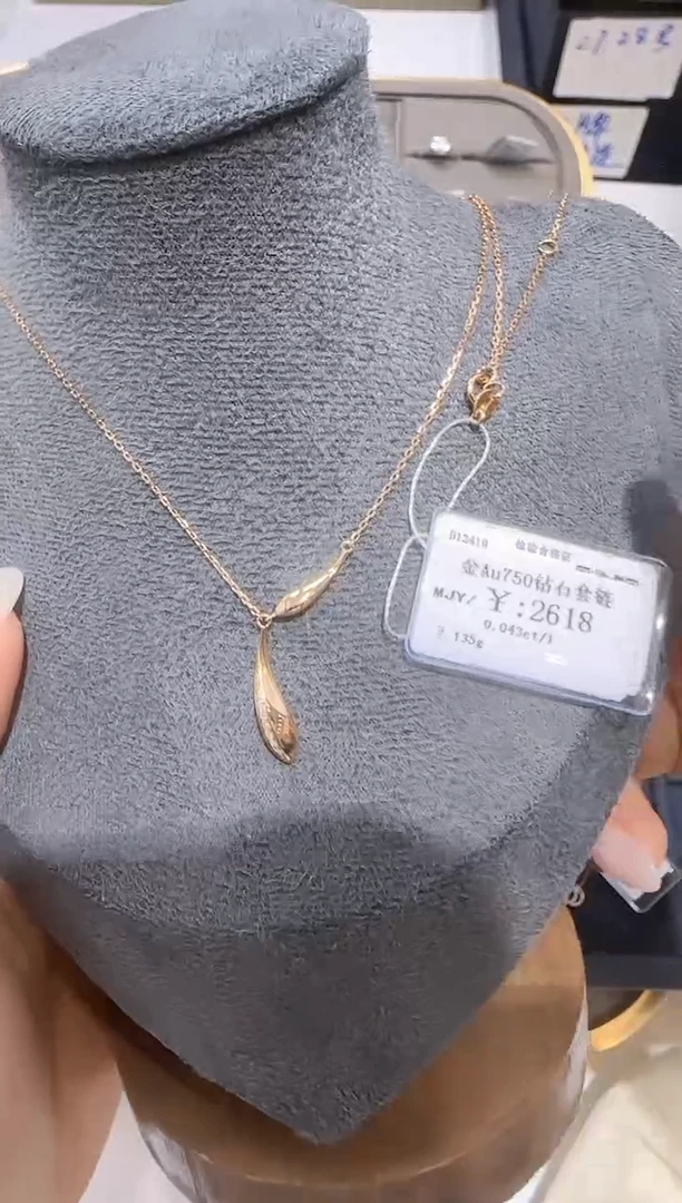 颈饰18K金镶嵌钻石 18K金套链2175