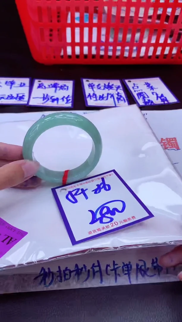 未镶嵌手镯翡翠11111111