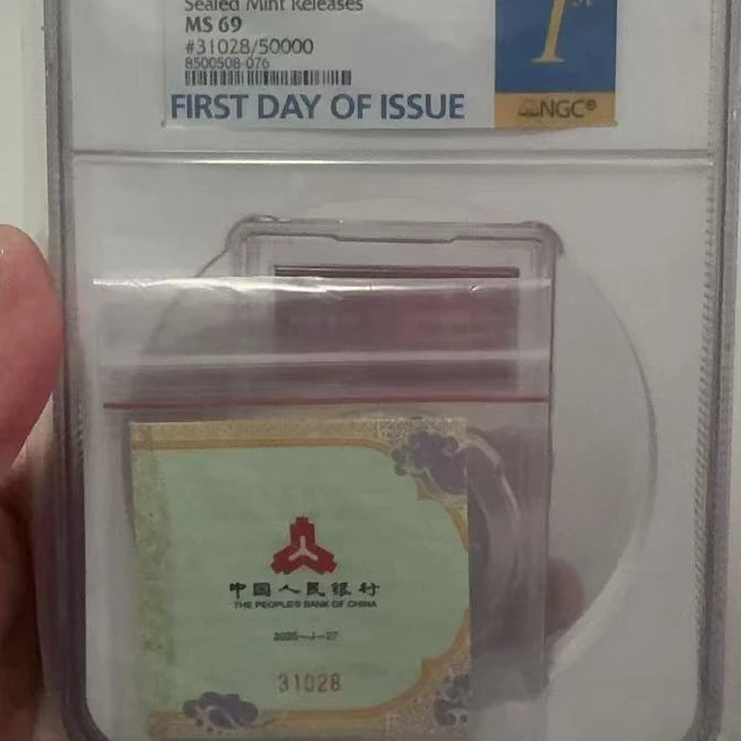 2025版金总封装龙银币-31028