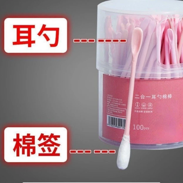 2盒二合一耳勺棉签 美容掏耳勺掏耳朵棉签棒一次性多功能挖耳勺
