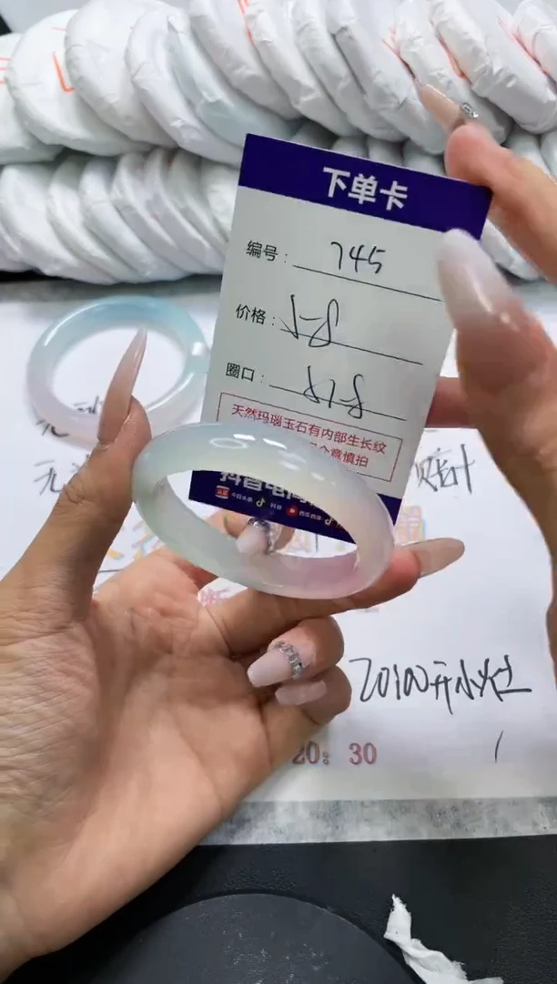 未镶嵌手镯玛瑙/玉髓745