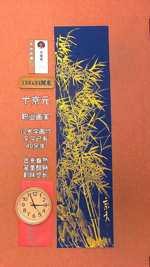 【闪购商品】书法40        卞京元书法作品