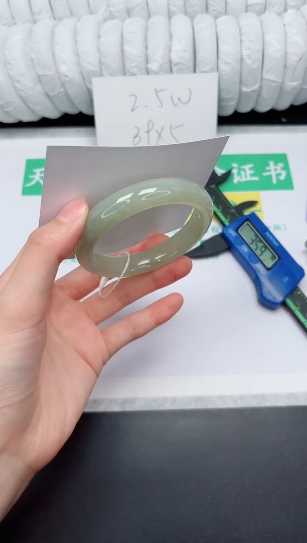 未镶嵌手镯和田玉195-53.5QS1