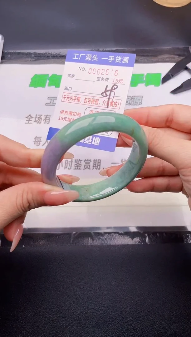 翡翠手镯未镶嵌按图片拍下发货