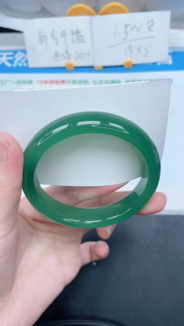 石英质玉手镯未镶嵌86-57.6