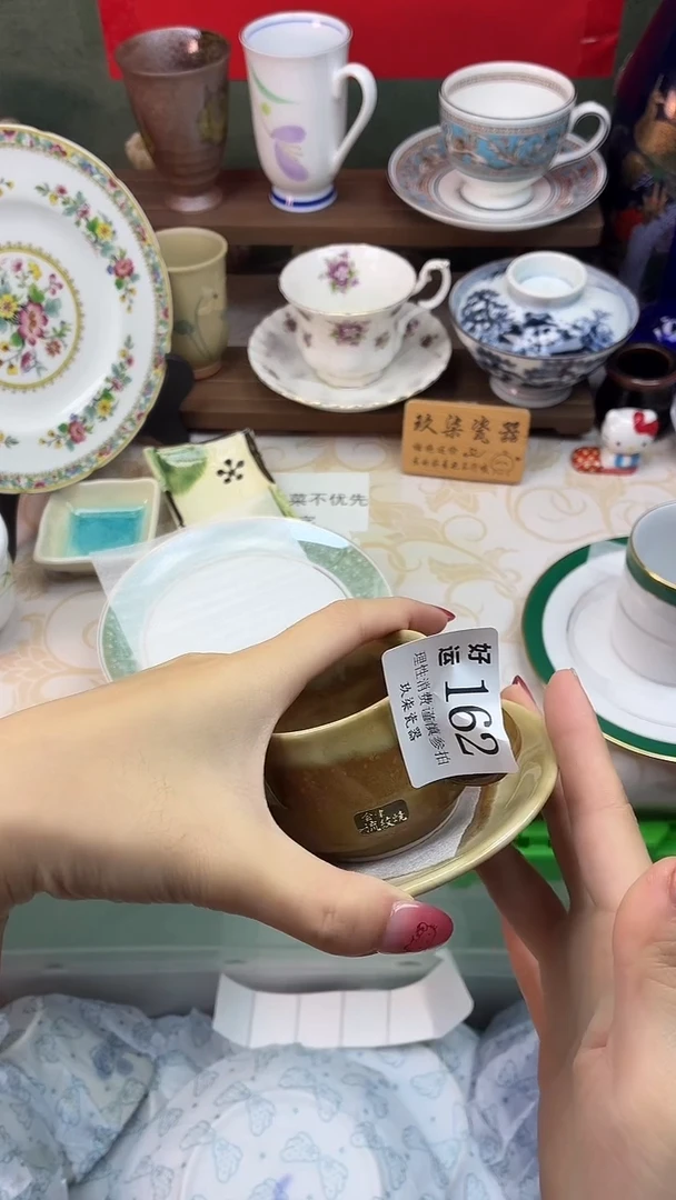 瓷片?**?好运A162
