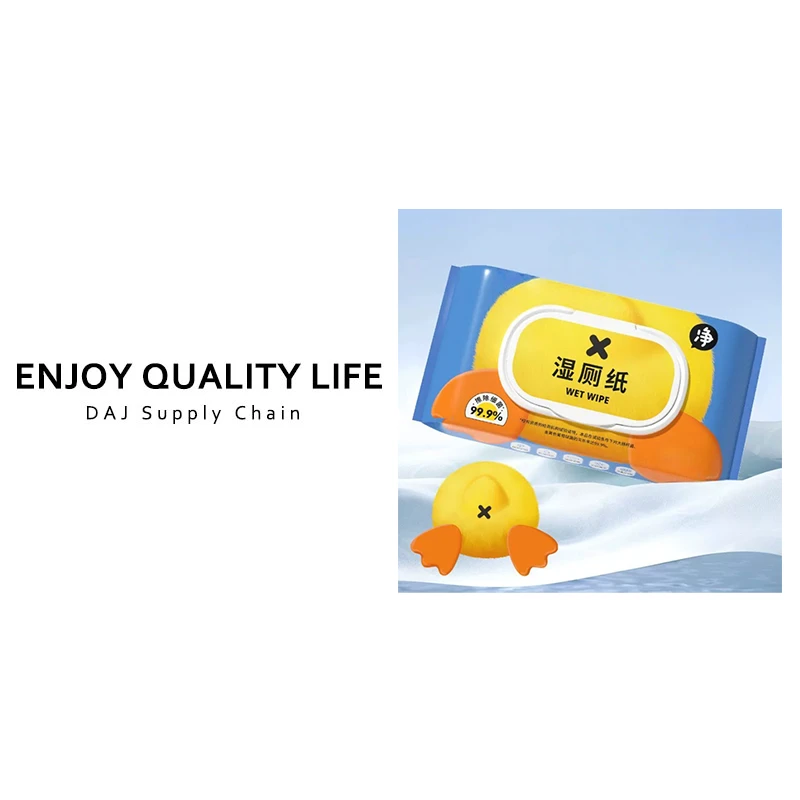 厕纸保湿家庭装湿纸巾家用洁净抽取式80抽