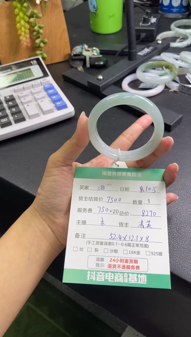 未镶嵌手镯翡翠嗨*害手镯