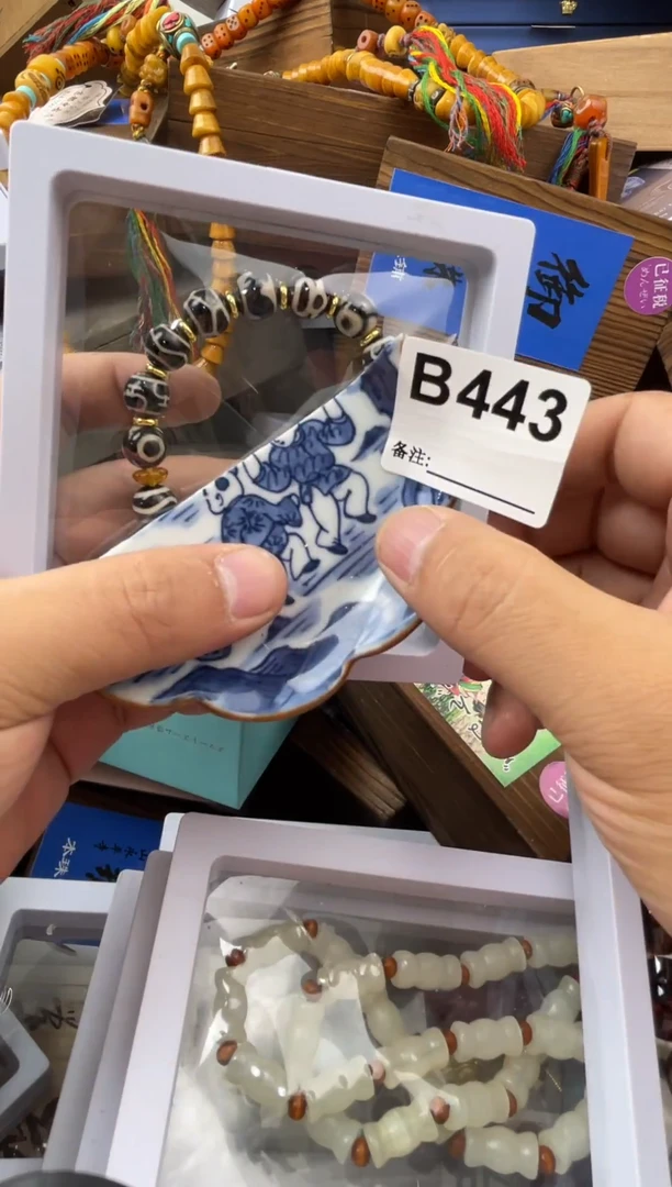 解*发443 111111111111