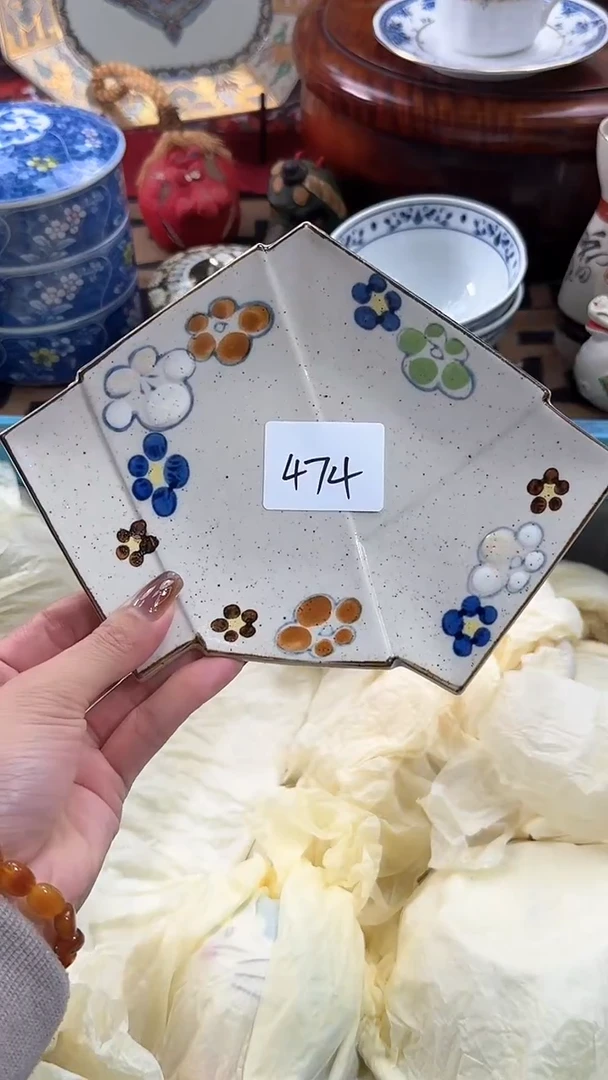 【闪购商品】碟日本回流瓷器捡漏