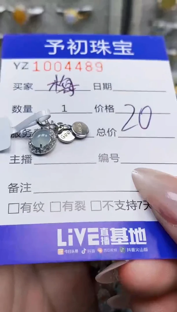 银S925镶嵌戒指翡翠用****?4489