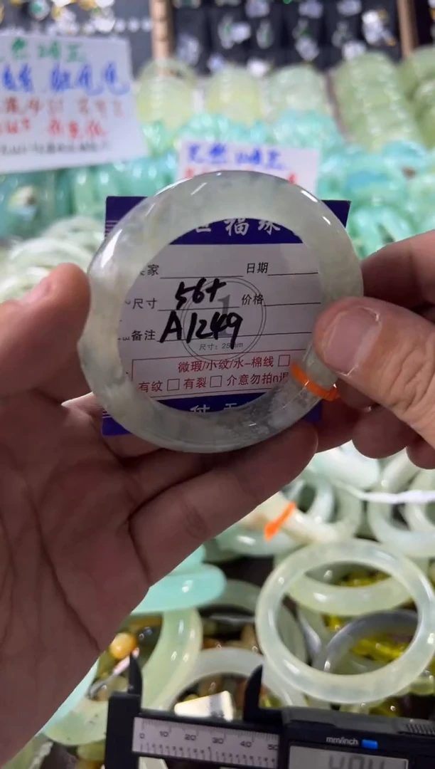 未镶嵌蛇纹石玉手镯1