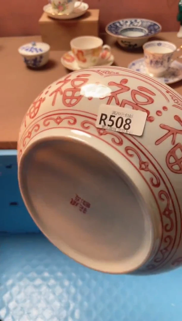 瓷片瓷器瓷器R508