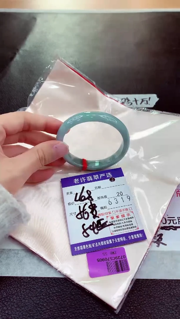 未镶嵌手镯翡翠11